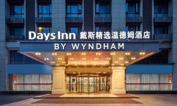 Days Inn by Wyndham Hangzhou Zhuantang