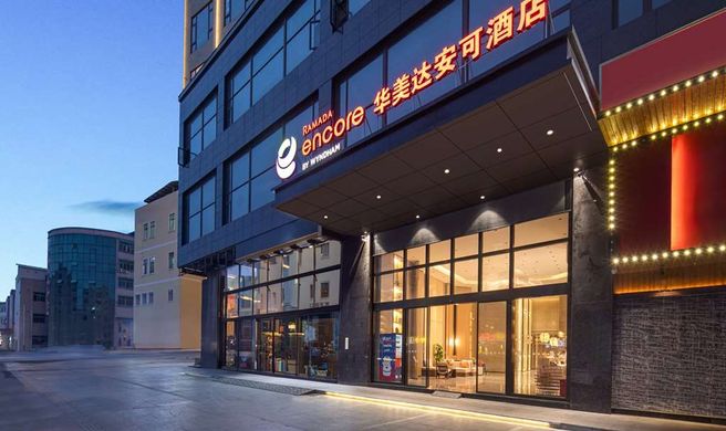 Ramada Encore by Wyndham Dongg Exterior