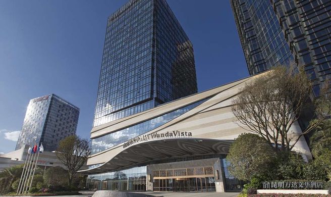 Wanda Vista Kunming Exterior