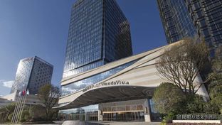 Wanda Vista Kunming