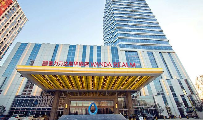 Wanda Realm Wuhu Exterior