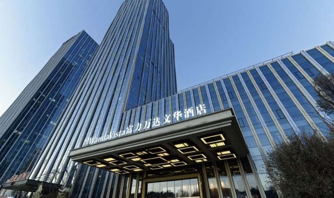 Wanda Realm Xining Exterior