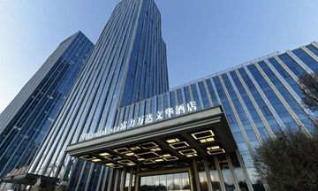 Wanda Realm Xining