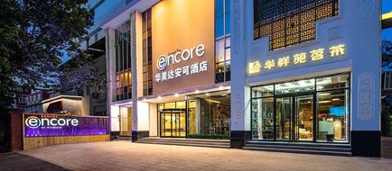 Ramada Encore Qingdao Shinan Exterior