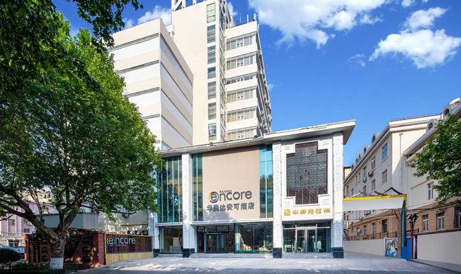 Ramada Encore Qingdao Shinan Exterior
