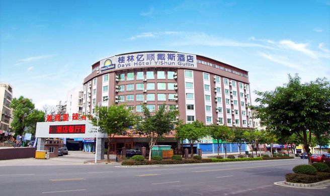 Days Inn Business Place Guilin Yishun Exterior