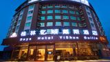 Days Inn Business Place Guilin Yishun Exterior