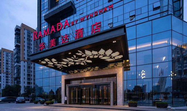 Ramada by Wyndham Hengyang Zhengxiang Exterior
