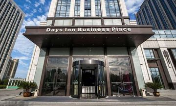 Days Inn Business Place Goldwin Yantai