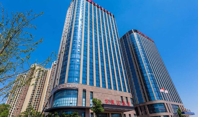 Ramada Changsha South Bus Station Exterior