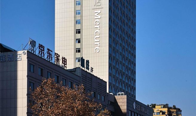 Mercure Yiwu International Trade City Exterior