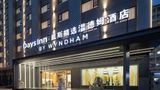 Days Inn by Wyndham Kunming Panlong Exterior