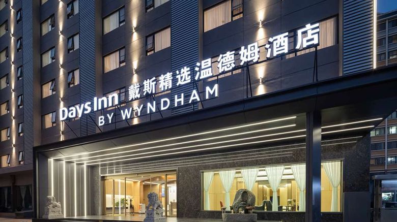 <b>Days Inn by Wyndham Kunming Panlong Exterior</b>. Images powered by <a href="https://iceportal.shijigroup.com/" title="IcePortal" target="_blank">IcePortal</a>.