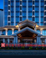 Hilton Garden Inn Xingyi Wanfenglin