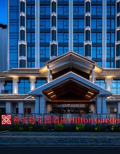 Hilton Garden Inn Xingyi Wanfenglin