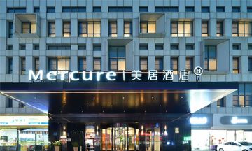 Mercure Qidong Downtown