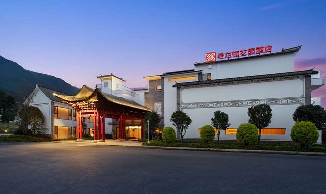 Hilton Garden Inn Dali Ancient City Exterior