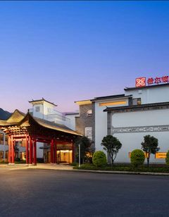 Hilton Garden Inn Dali Ancient City