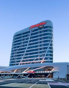 Hampton by Hilton Daqing