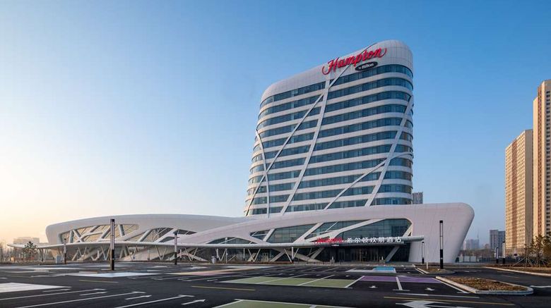 <b>Hampton by Hilton Daqing Exterior</b>. Images powered by <a href="https://iceportal.shijigroup.com/" title="IcePortal" target="_blank">IcePortal</a>.