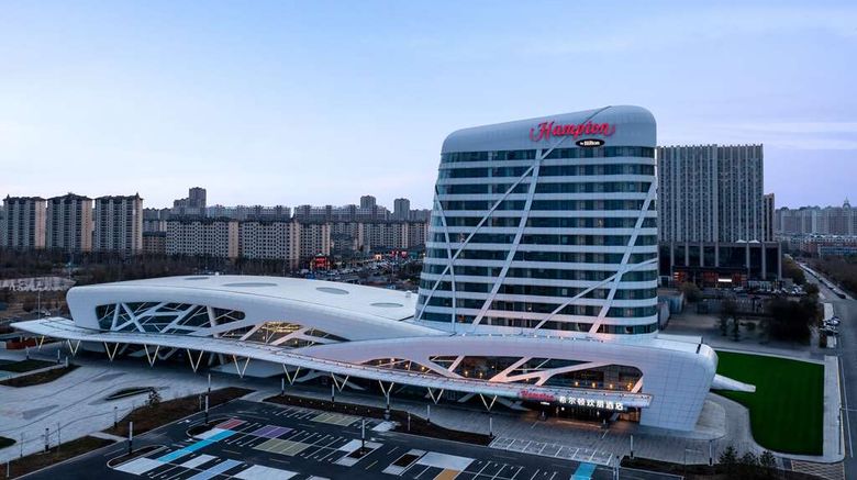 <b>Hampton by Hilton Daqing Exterior</b>. Images powered by <a href="https://iceportal.shijigroup.com/" title="IcePortal" target="_blank">IcePortal</a>.