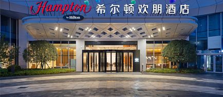 Hampton Wuhan Jiangxia Exterior