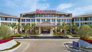 Hilton Garden Inn Sanya Bay