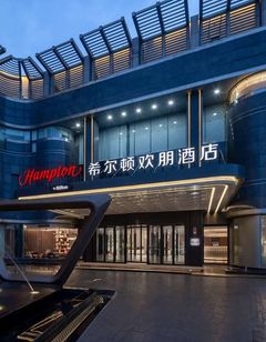 Hampton Inn XIY South Gate City Wall