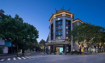 Days Hotel by Wyndham Hengyang Nanyue
