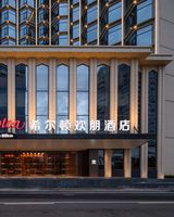 Hampton Haikou Guomao