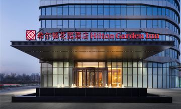 Hilton Garden Inn Exhibition Ctr