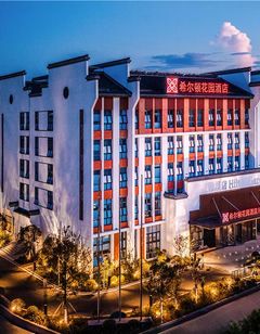 Hilton Garden Inn Huangshan Huizhou