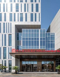 Hilton Garden Inn SZV Kunshan