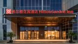 Hilton Garden Inn SZV Kunshan Exterior