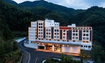 Hampton Inn Huangshan Scenic South Gate
