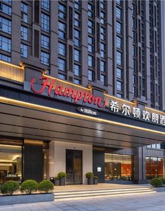 Hampton Ningbo Yinzhou City Center
