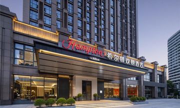 Hampton Ningbo Yinzhou City Center