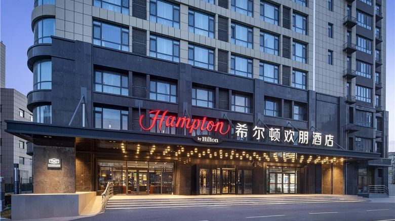 Hampton by Hilton Qingdao CBD Exterior. Images powered by <a href="https://iceportal.shijigroup.com" target="_blank" rel="noopener">Ice Portal</a>.
