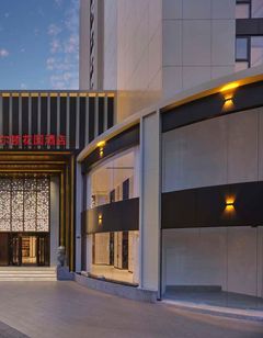 Hilton Garden Inn Panda Tower