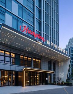 Hampton GongShu TongXie Subway Stn