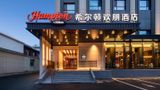 Hampton by Hilton Yanji Exterior