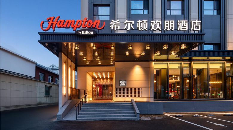 Hampton by Hilton Yanji Exterior. Images powered by <a href="https://iceportal.shijigroup.com" target="_blank" rel="noopener">Ice Portal</a>.