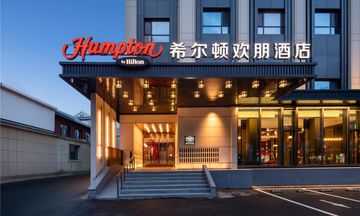 Hampton by Hilton Yanji