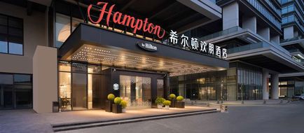 Hampton Inn CAN Sports Center Exterior