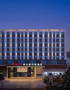 Hampton Tianjin Binhai TEDA