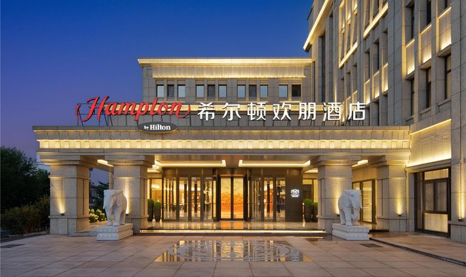 Hampton Yantai Penglai Pavilion Exterior
