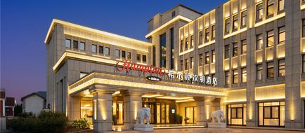 Hampton Yantai Penglai Pavilion Exterior