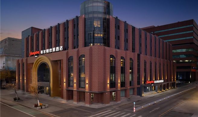 Hampton Inn Shenyang Railway Station Exterior