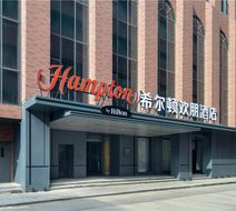 Hampton Inn Shenyang Railway Station Exterior