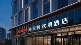 Hampton Inn Nanjing Confucius Temple Exterior